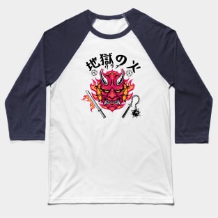 The Japanese Hellfire Baseball T-Shirt